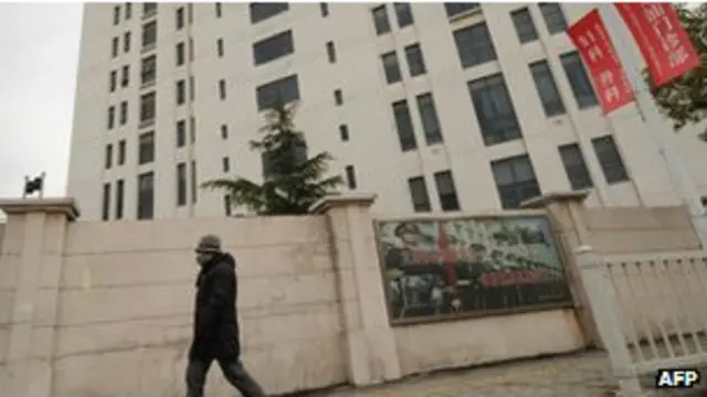 अमरीका में हैकिंग