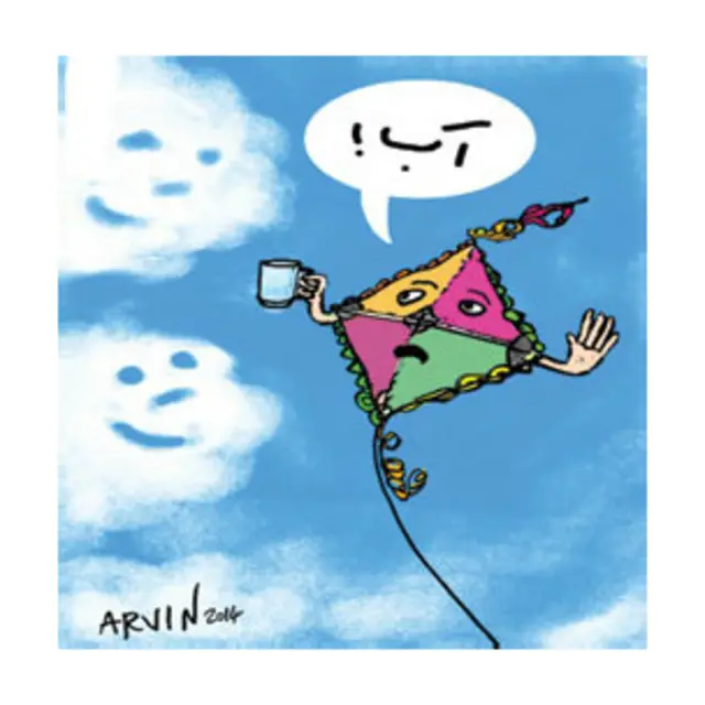 کارتون آروین، اعتماد