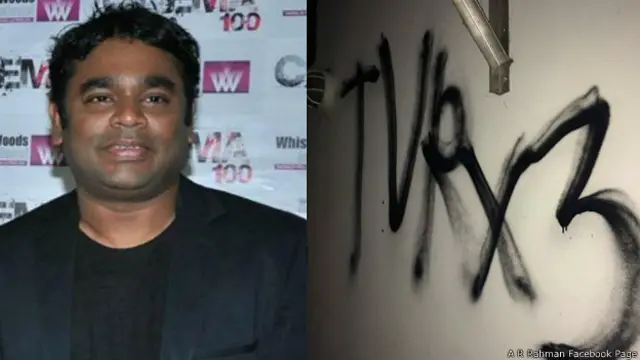 ए आर रहमान