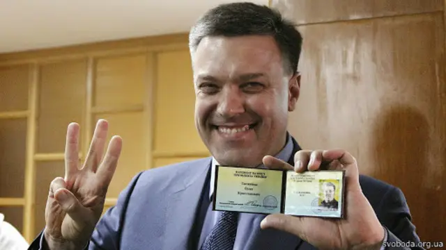 Олег Тягнибок