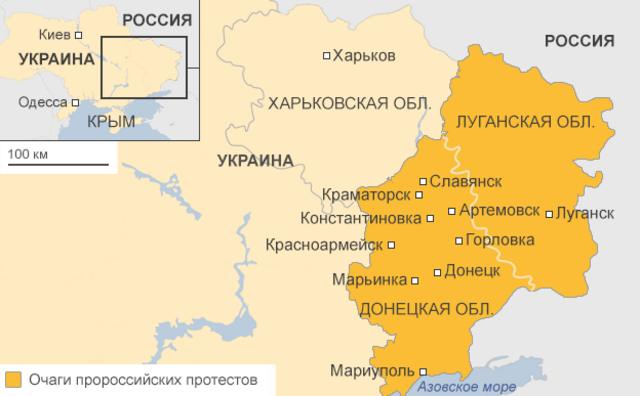 Карта Донбасса