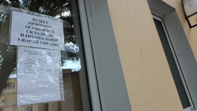 Вербовочный пункт