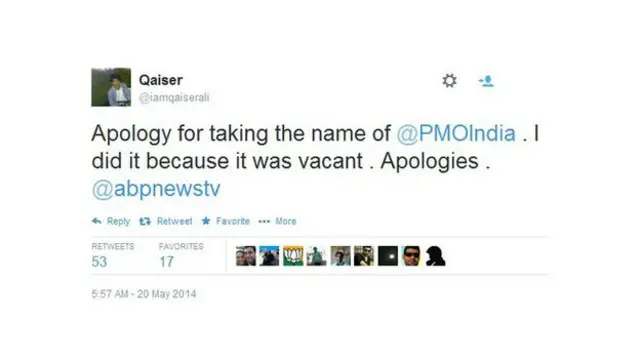 क़ैसर अली ट्विटर