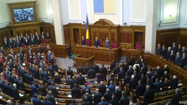 Верховная Рада