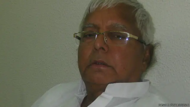 लालू प्रसाद यादव