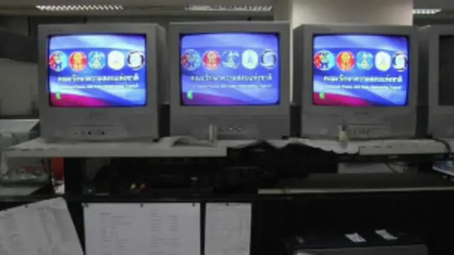 ملک میں بین الاقوامی ذرائع ابلاغ کو بلاک کر دیا گیا ہے