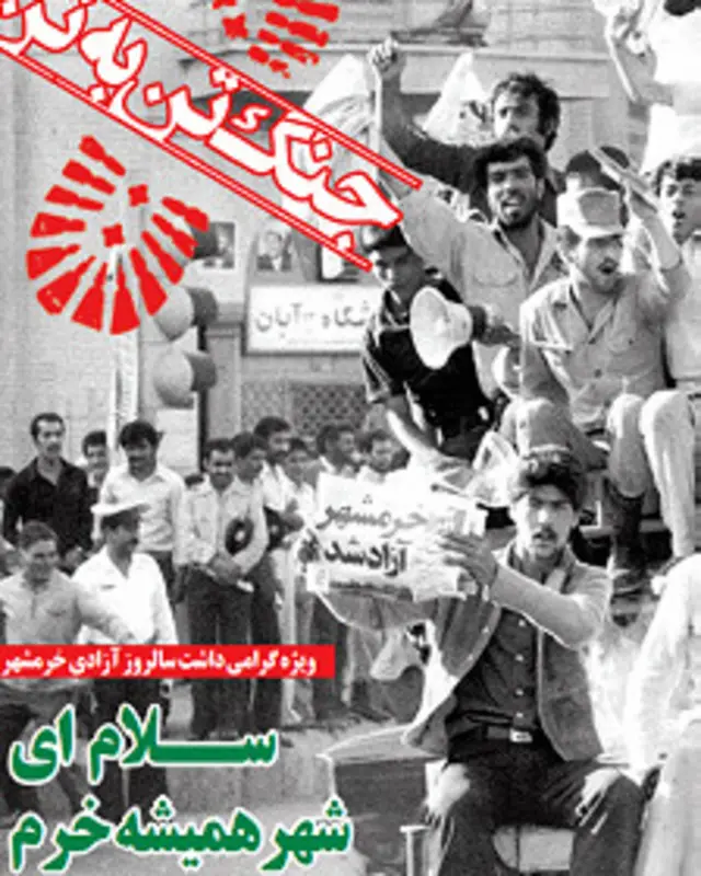 تیتر و عکس عزیز نعیمی در صفحه اول روزان