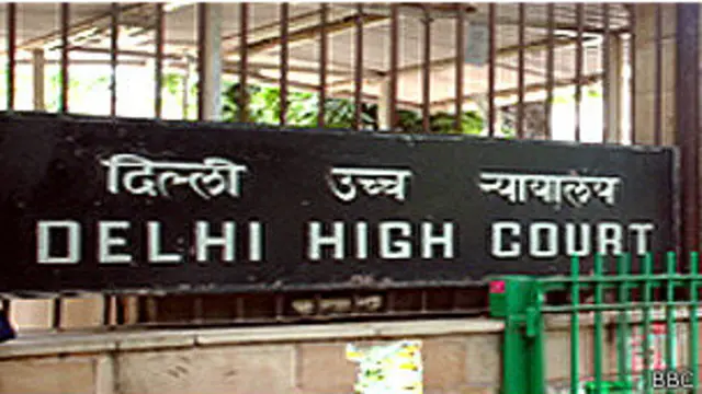 दिल्ली हाईकोर्ट