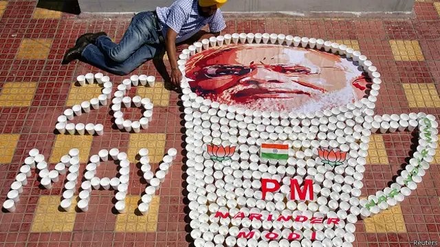 नरेंद्र मोदी