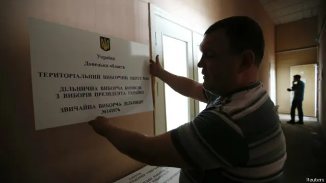 Избирательный участок