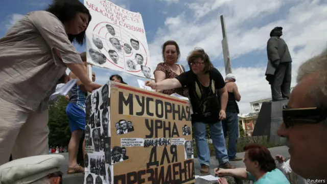 Протестная акция