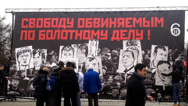 Свободу обвиняемым