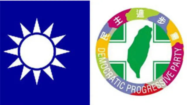 國民黨及民進黨黨徽