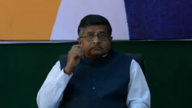 रवि शंकर प्रसाद