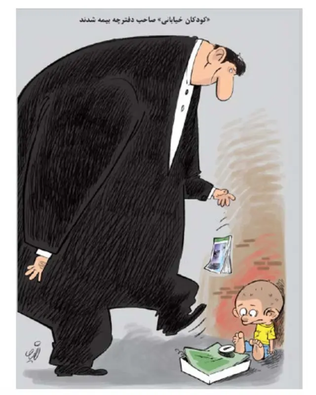 کارتون نعیم تدین، شهروند