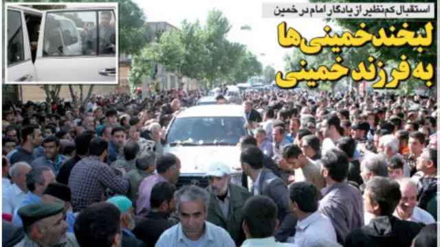 تیتر و عکس صفحه اول آرمان