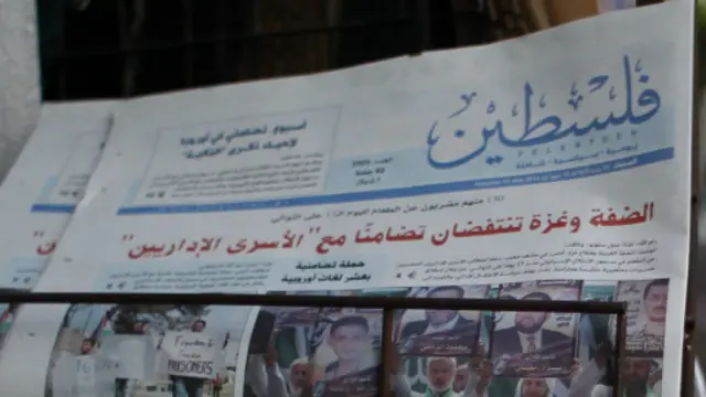 صحيفة فلسطين إحدى الصحف التي طلب الجيش الإسرائيلي بعدم طباعتها في رام الله.