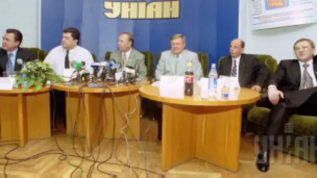 Порошенко, Рибак