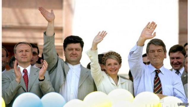 Порошенко, Ющенко, Тимошенко