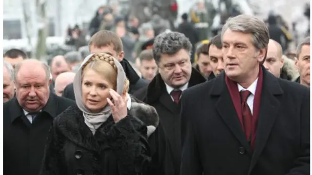 Порошенко, Тимошенко, Ющенко