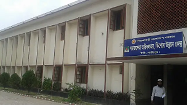 অফিস ভবন