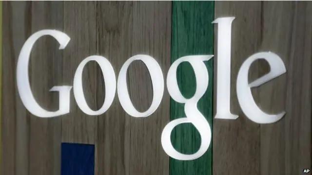 गूगल