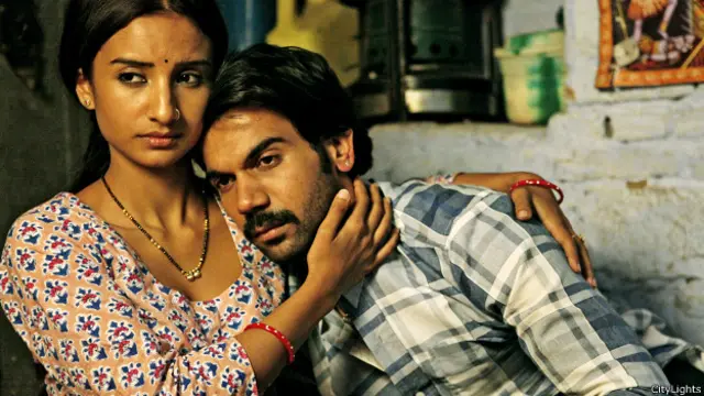 'सिटीलाइट्स'