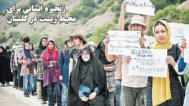 تیتر و عکس صفحه اول روزنامه ایران