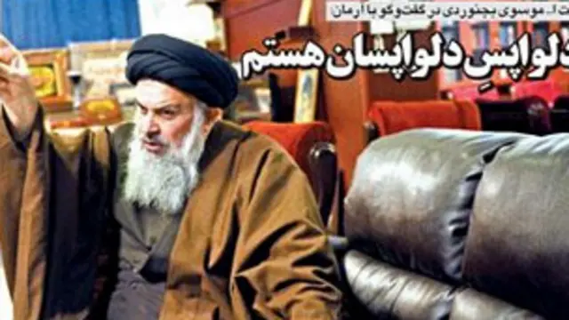 تیتر و عکس صفحه اول آرمان