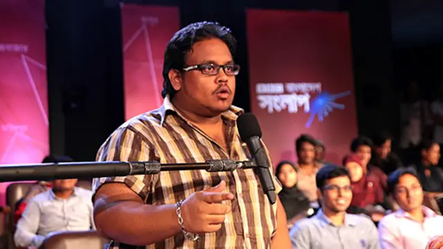 একজন দর্শক