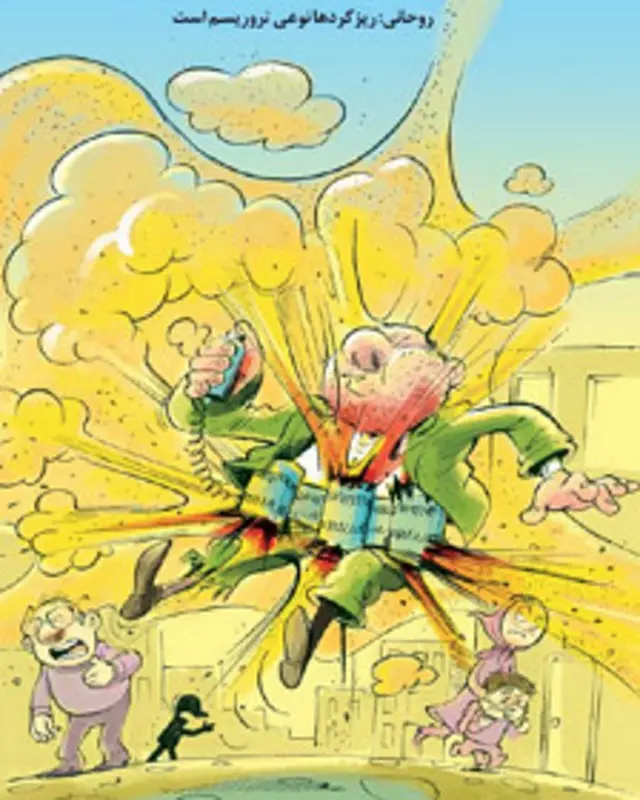 کارتون سلمان طاهری، شهروند