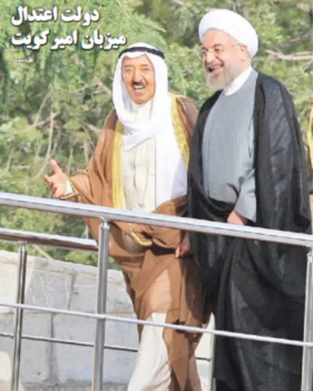 تیتر و عکس صفحه اول روزنامه ایران