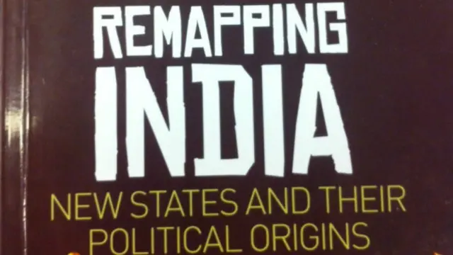 ری میپنگ انڈیا