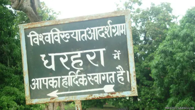 धरहरा गांव में लगा साइनबोर्ड