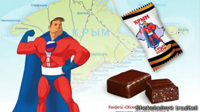 Конфеты "Крым. А ну-ка отбери"