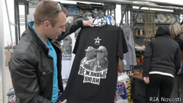 Футболка "Вежливые люди"