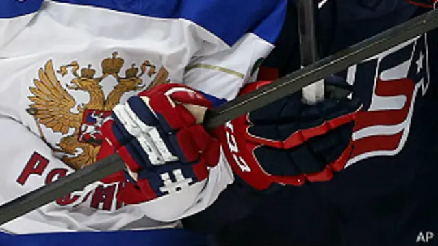 Россия - США