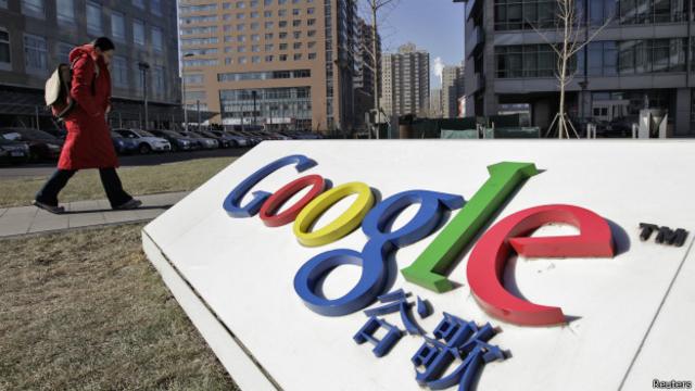 Logo de Google en China