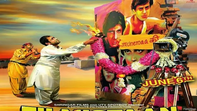 फ़िल्मिस्तान 