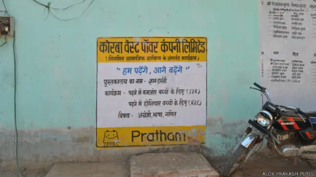 रायगढ़, छत्तीसगढ़