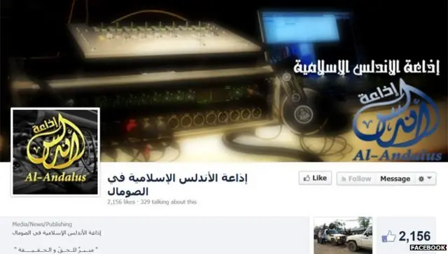 كونت الشباب محطتها الإذاعية الخاصة بعد الاستيلاء على نحو ست محطات