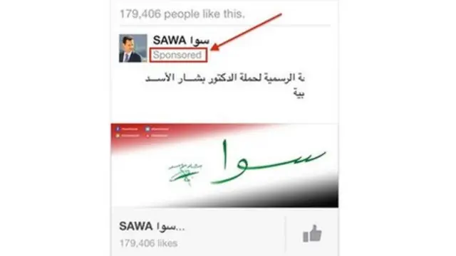 شمای صفحه تبلیغاتی به نفع ریاست جمهوری بشار اسد