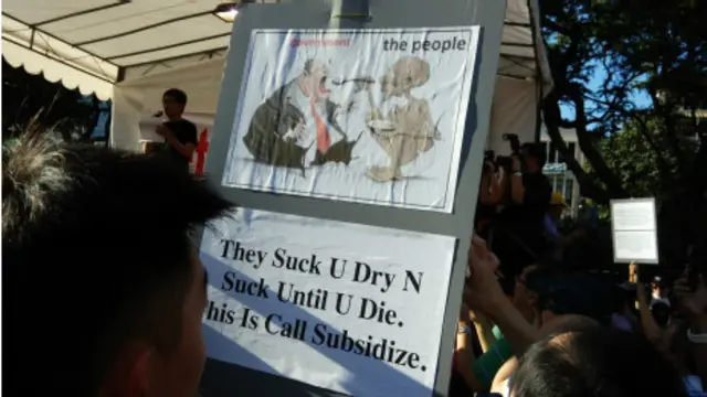 民众阅读标语牌