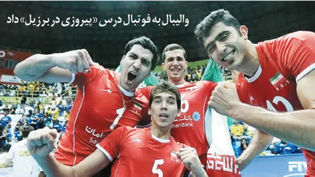 تیتر و عکس صفحه اول جوان