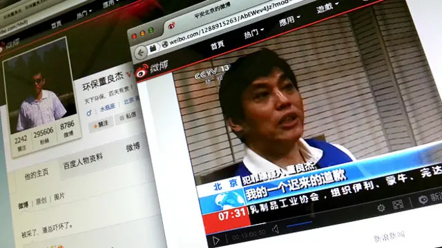 董良杰的微博（左）与北京警方去年9月转发中国央视对董良杰的报道（右）