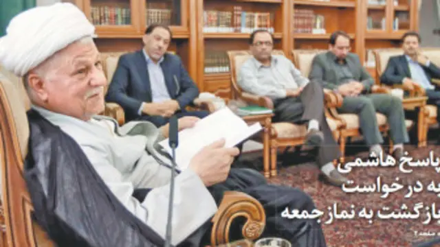 تیتر و عکس صفحه اول شرق