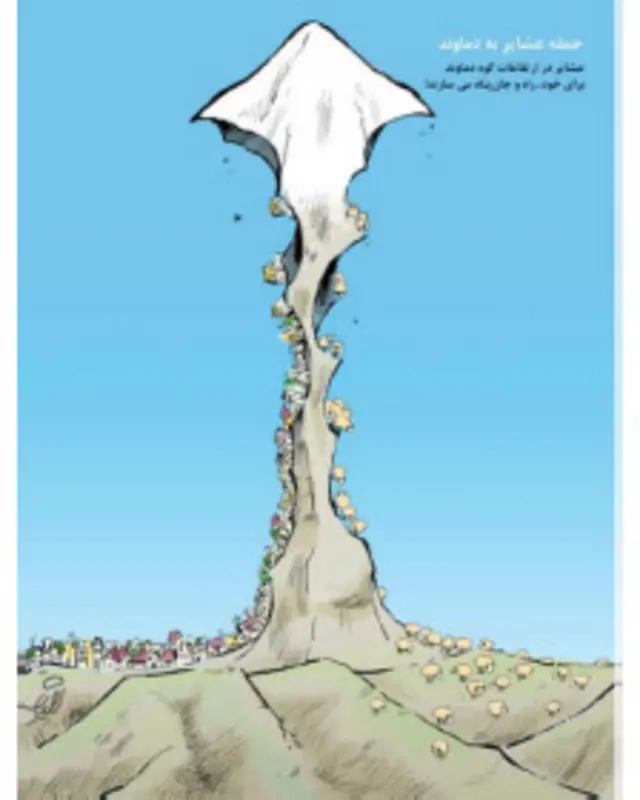 کارتون نعیم تدین، شهروند