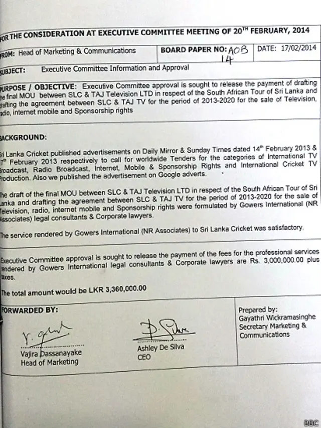 අදාළ මුදල ගෙවන මෙන් විධායක කමිටුවට යොමු කෙරුණු නිර්දේශය 