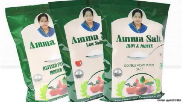 अम्मा नमक