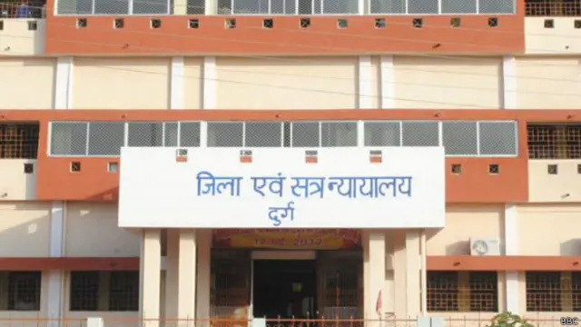 जिला और सत्र न्यायालय दुर्ग